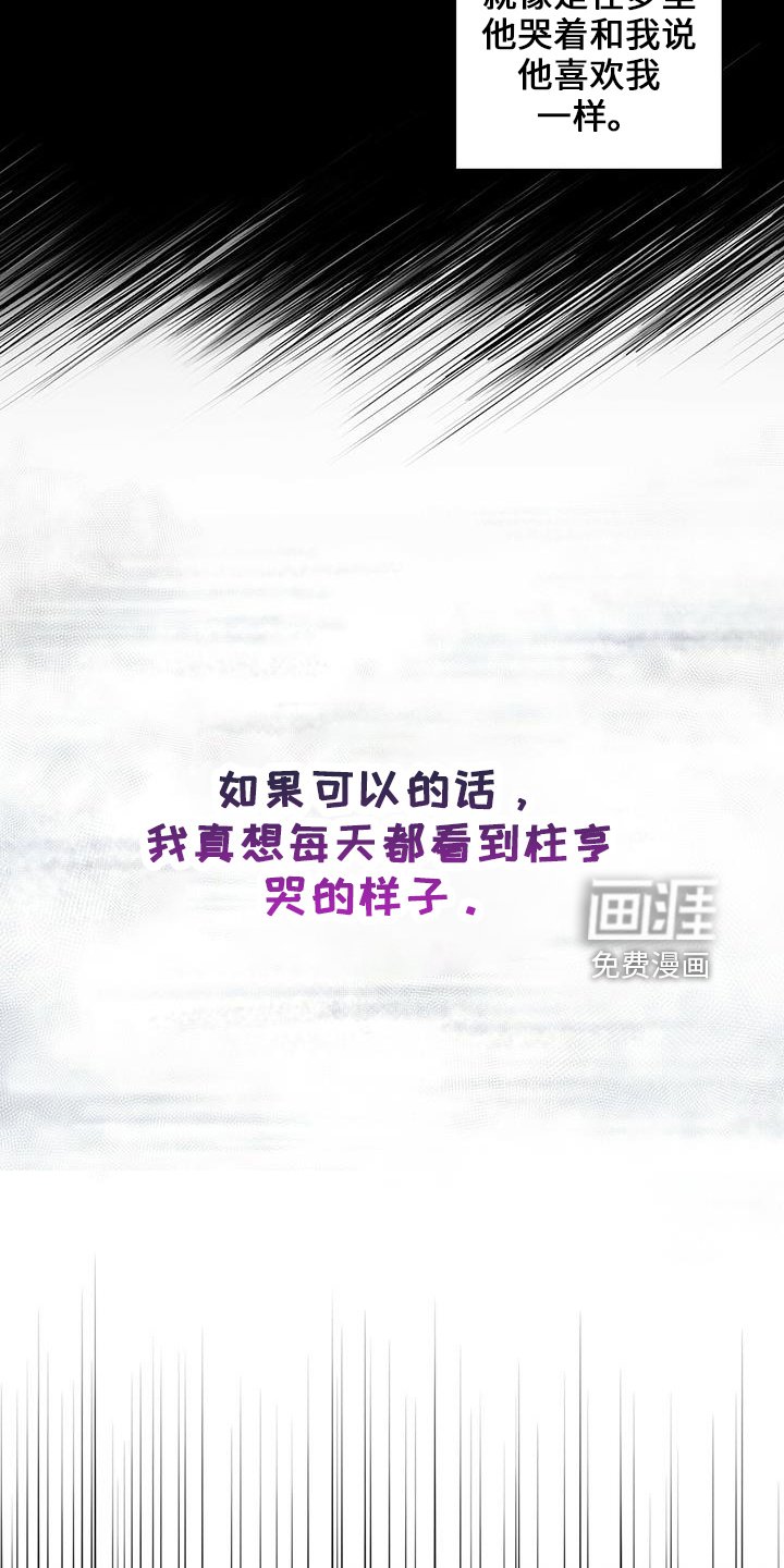 第34章：分手吧