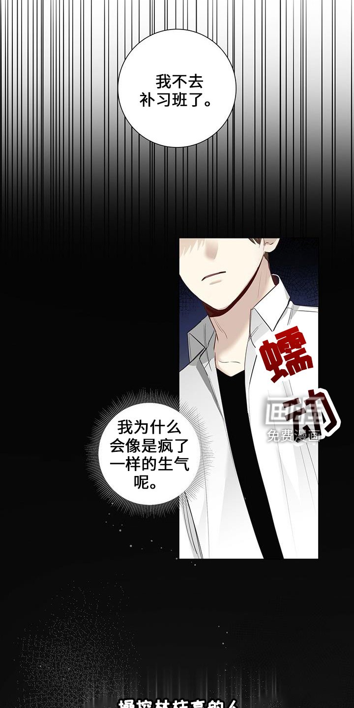 第34章：分手吧