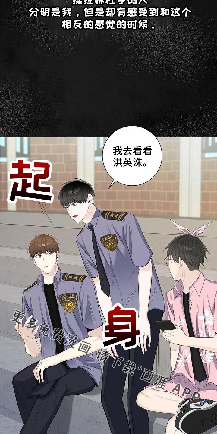 第34章：分手吧