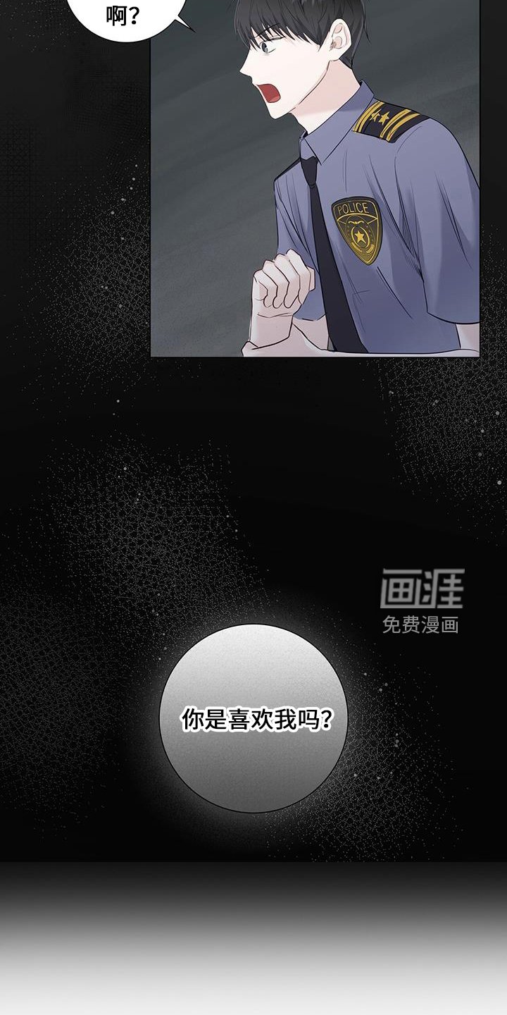 第34章：分手吧