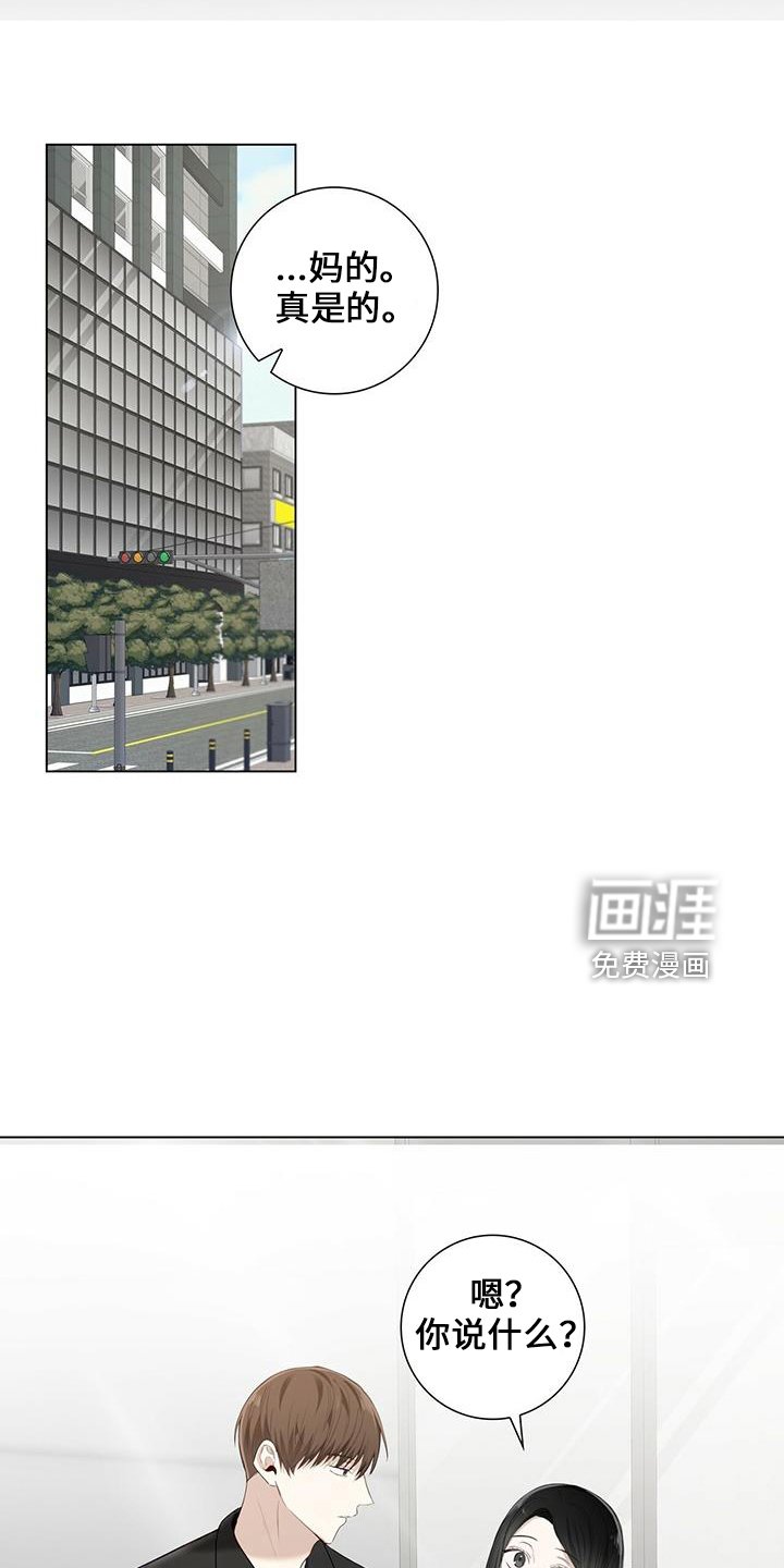第34章：分手吧