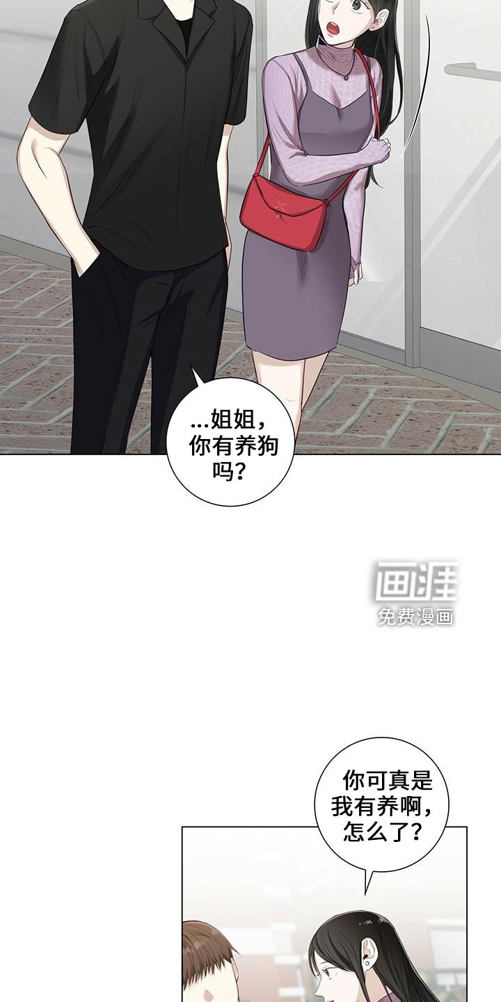 第34章：分手吧