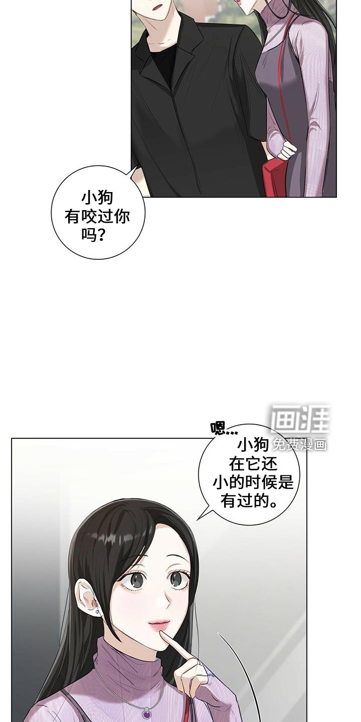 第34章：分手吧