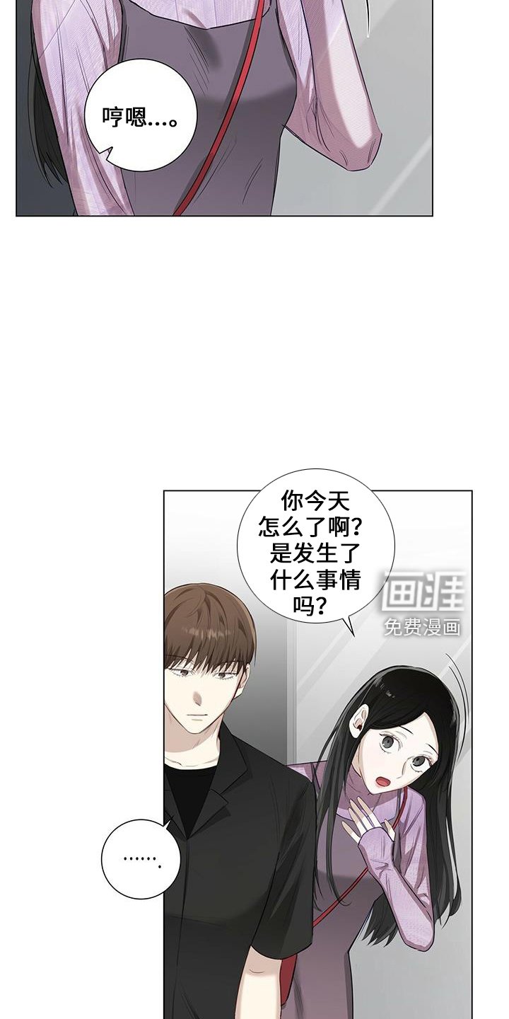 第34章：分手吧