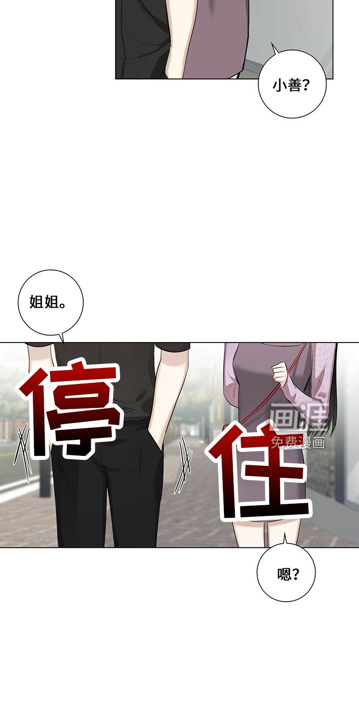 第34章：分手吧
