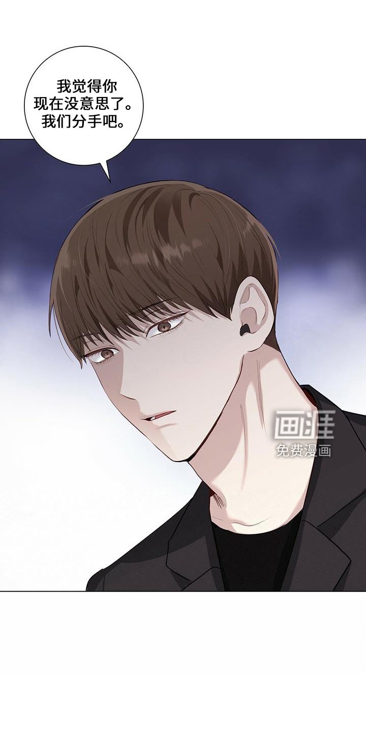 第34章：分手吧