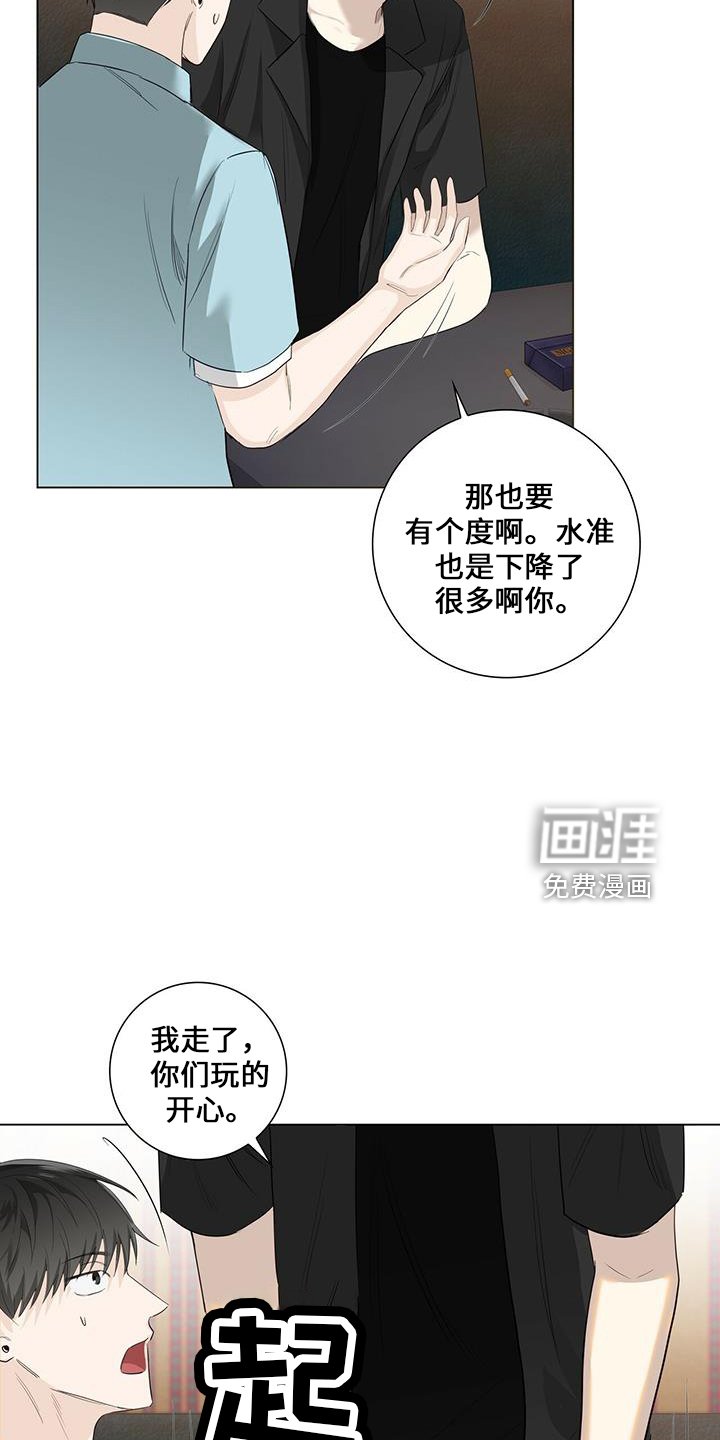 第35章：消失了