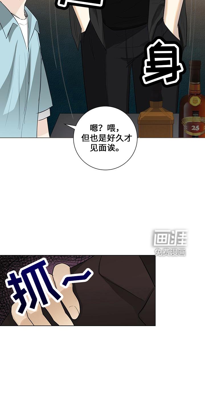 第35章：消失了