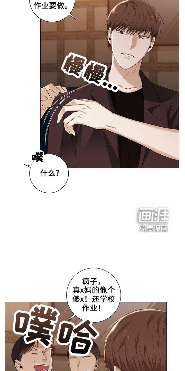 第35章：消失了