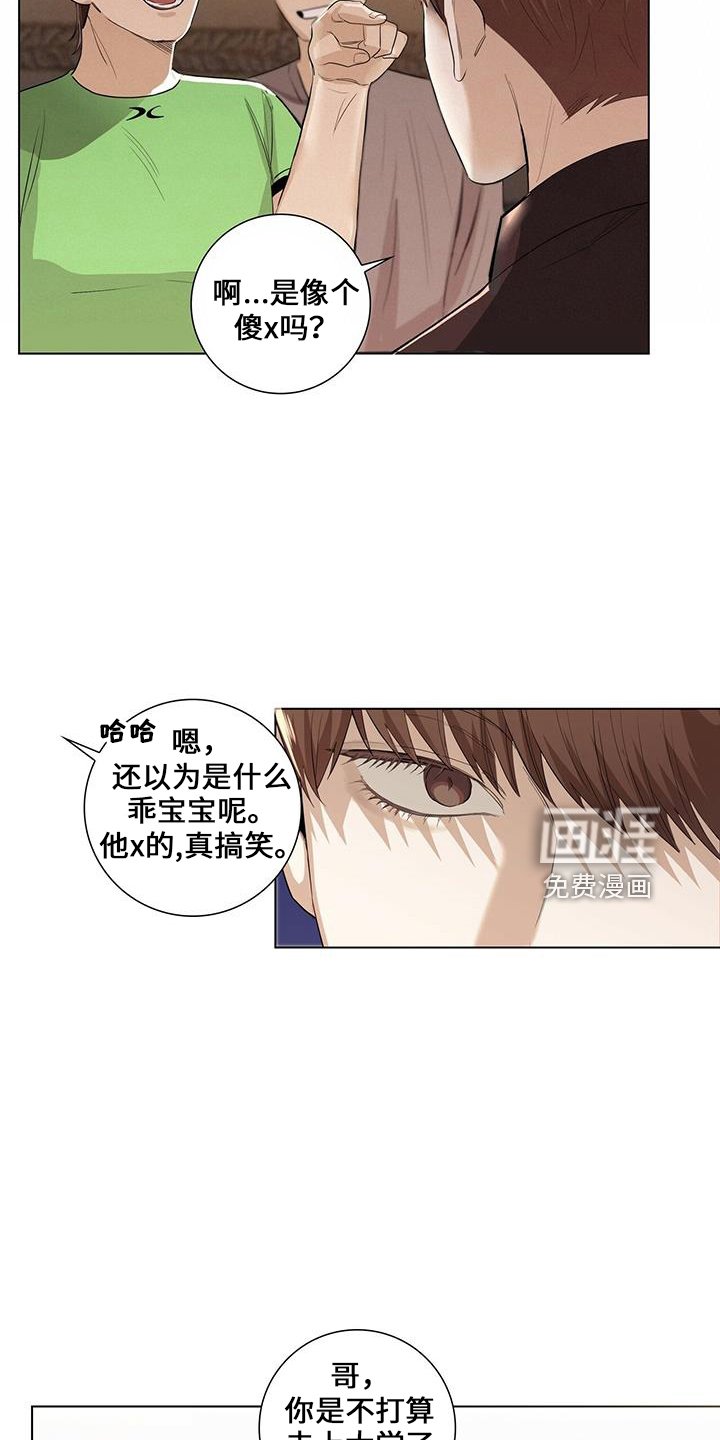 第35章：消失了