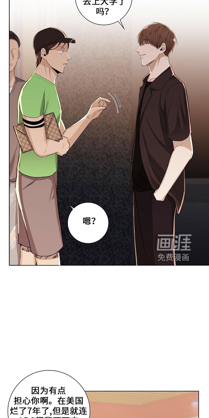 第35章：消失了