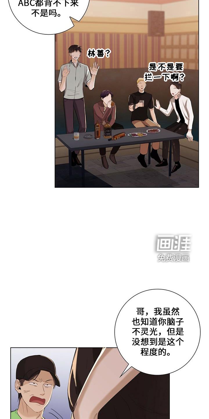 第35章：消失了