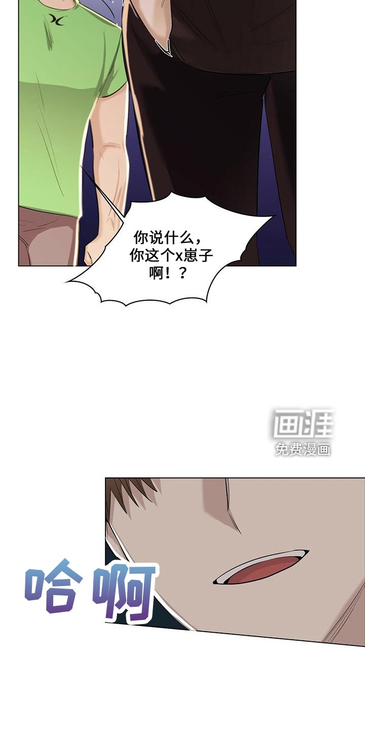 第35章：消失了