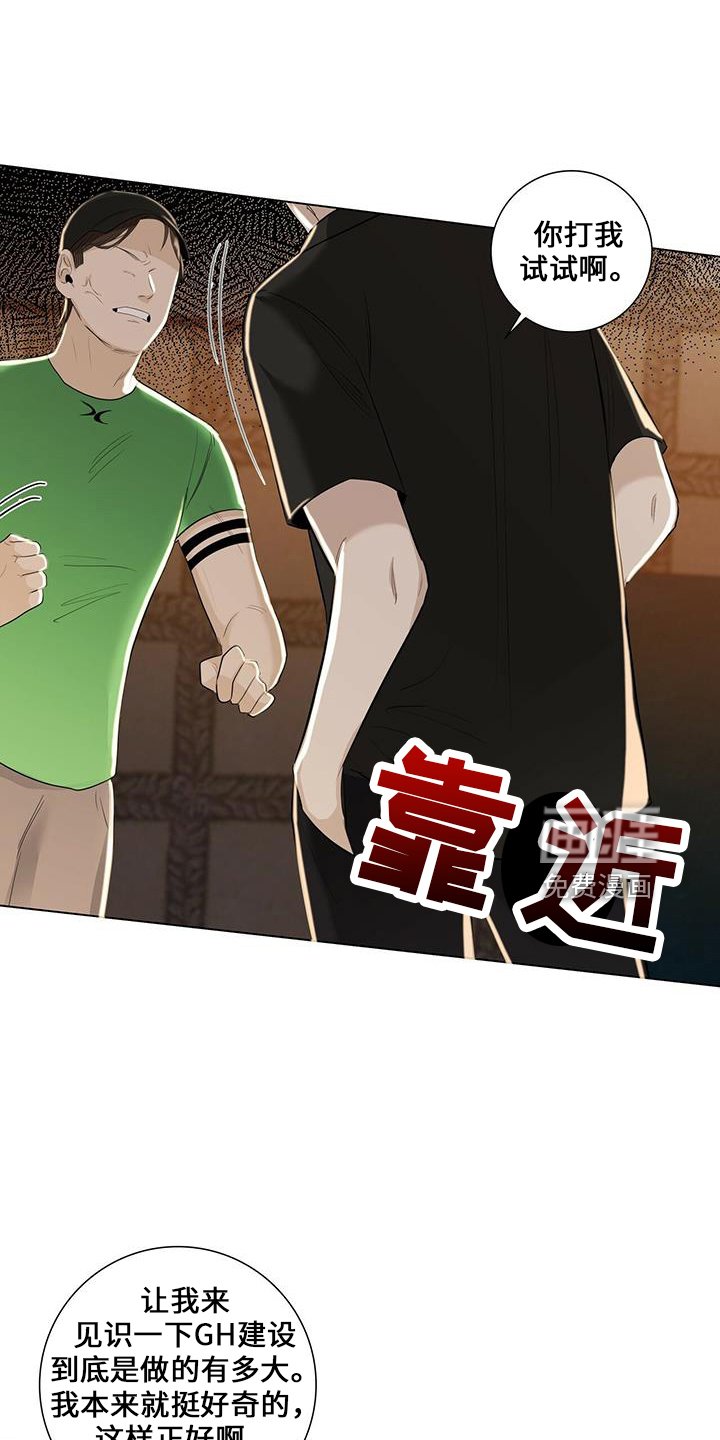 第35章：消失了