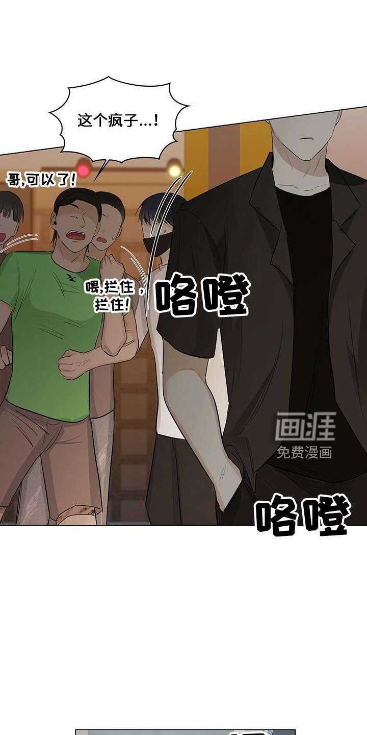第35章：消失了