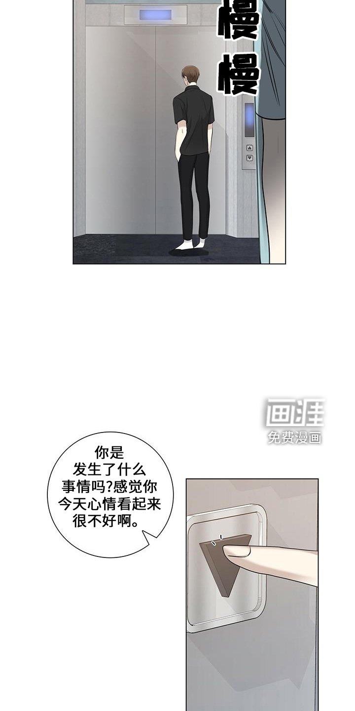 第35章：消失了
