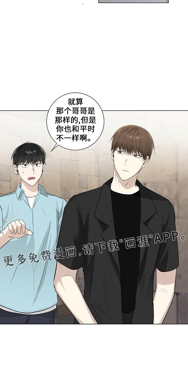 第35章：消失了