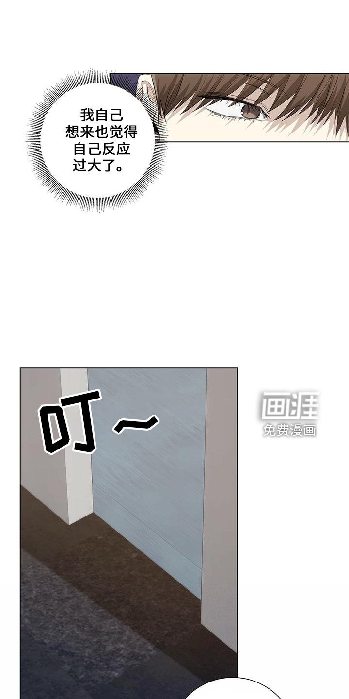 第35章：消失了
