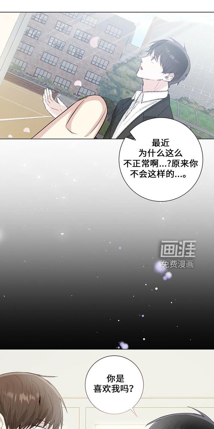 第35章：消失了