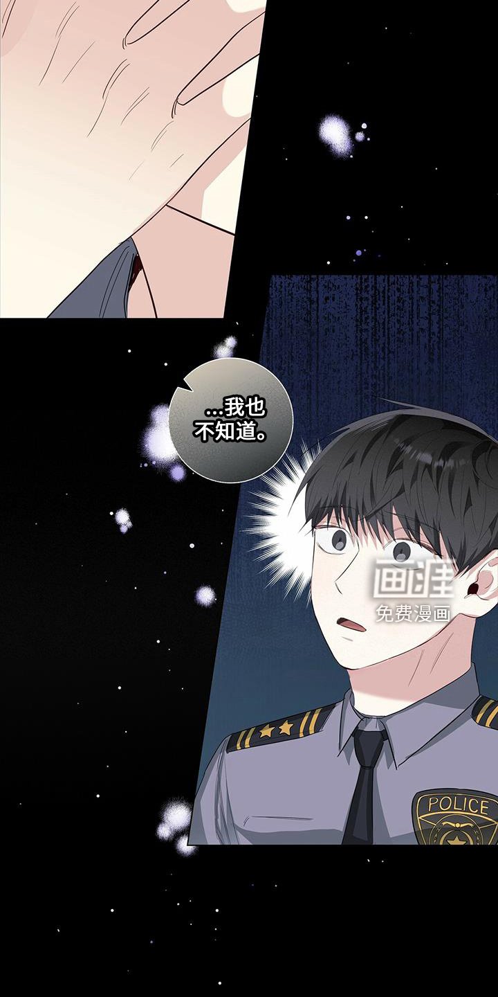 第35章：消失了