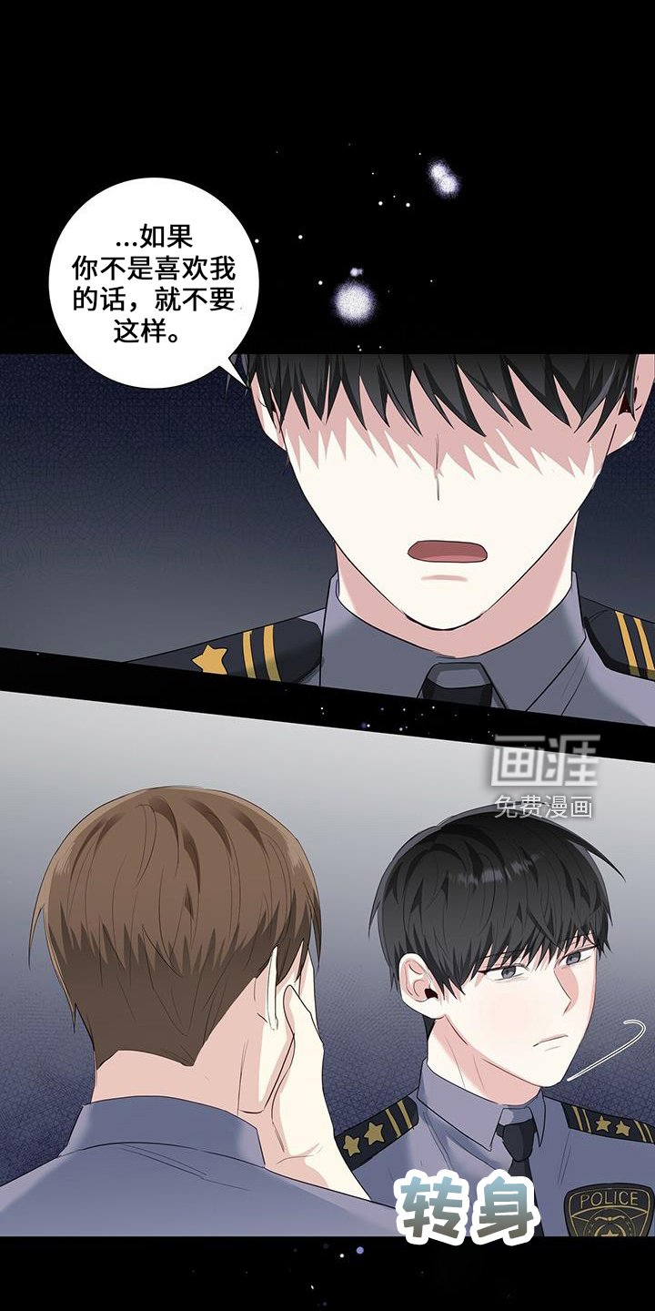 第35章：消失了