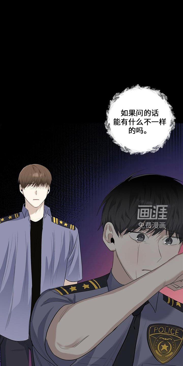 第35章：消失了