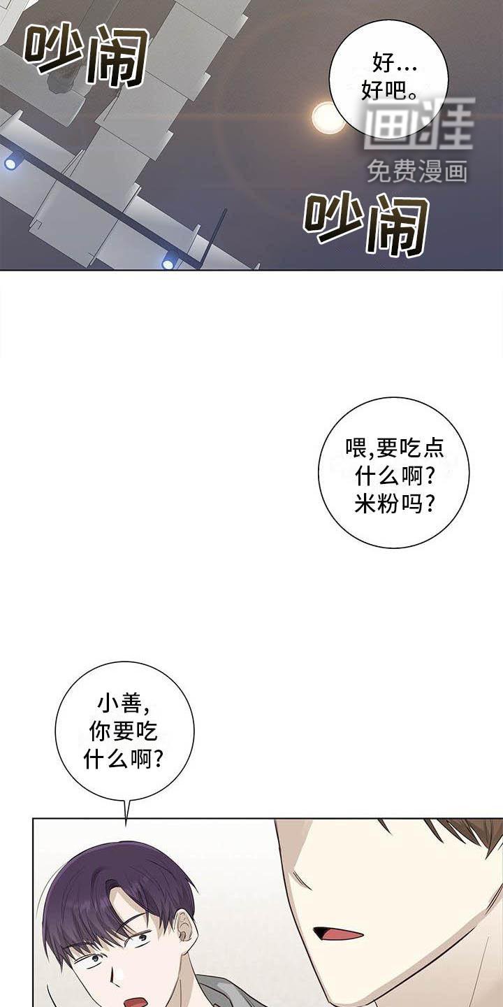 第36章：电话