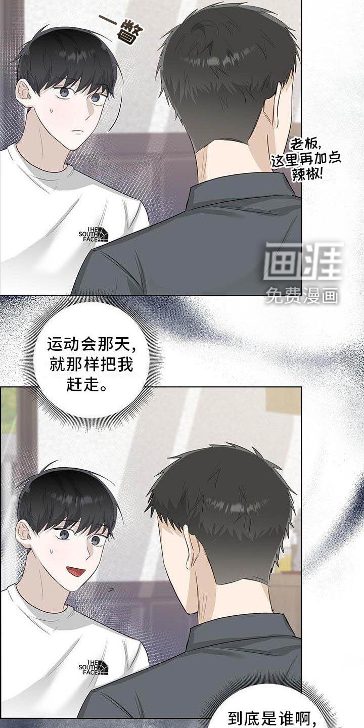 第36章：电话