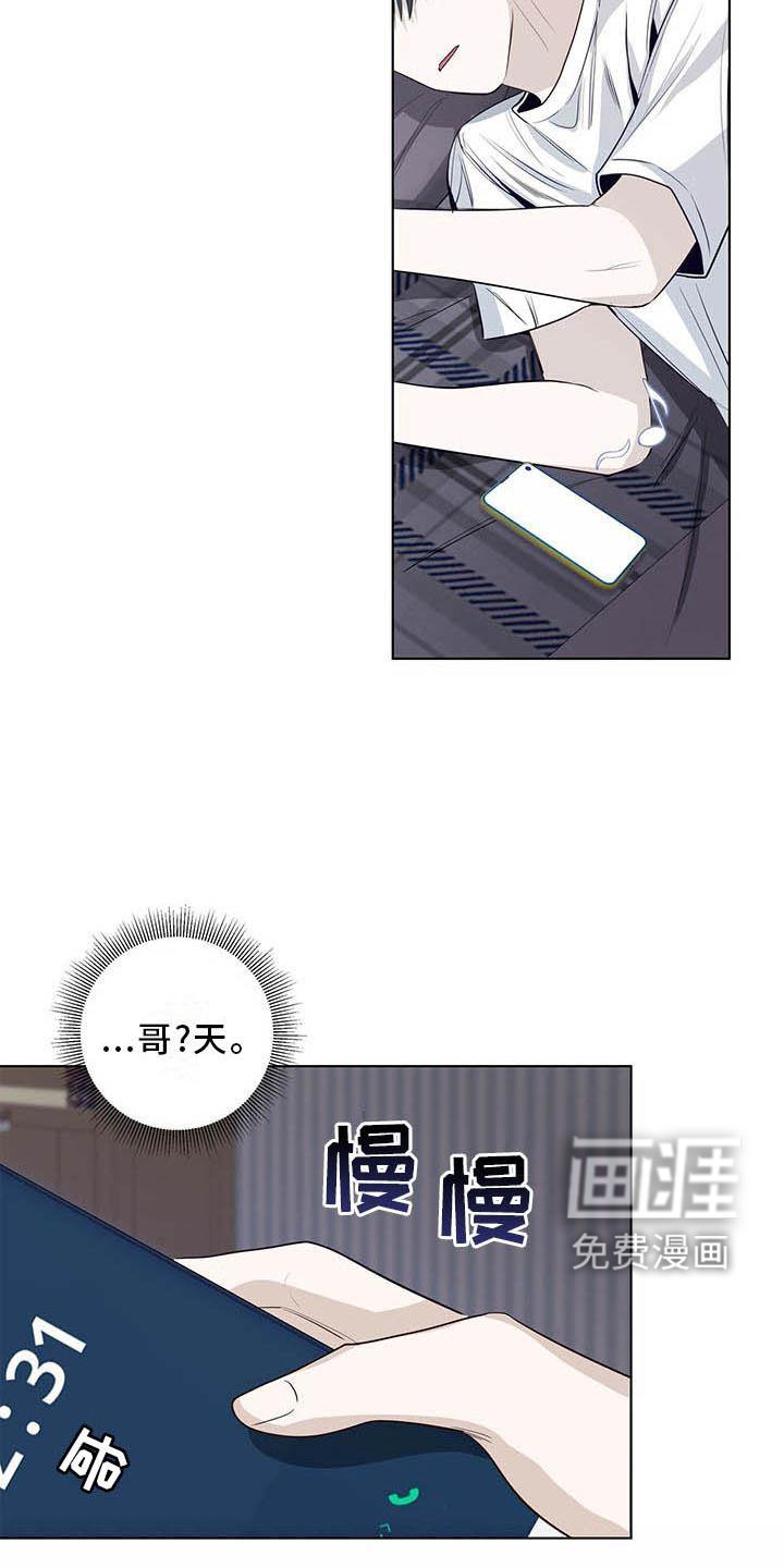 第36章：电话