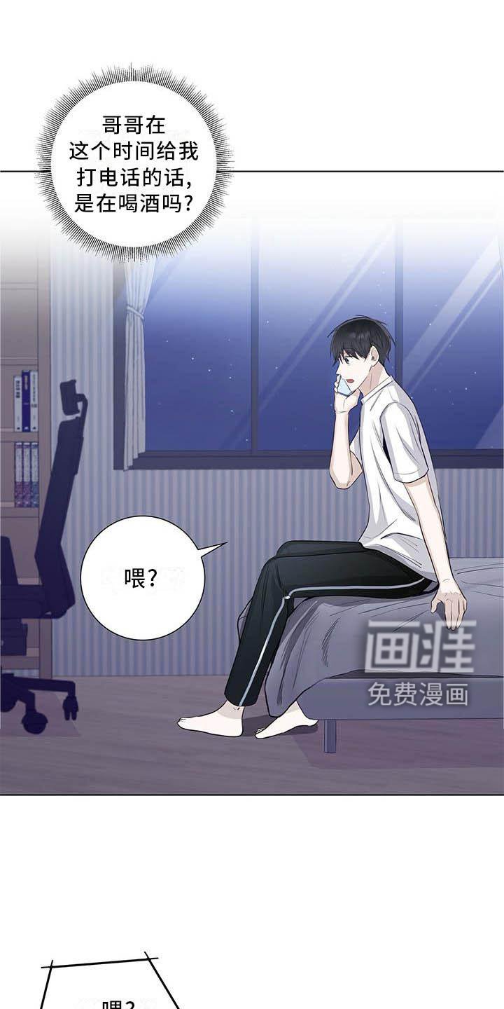第36章：电话