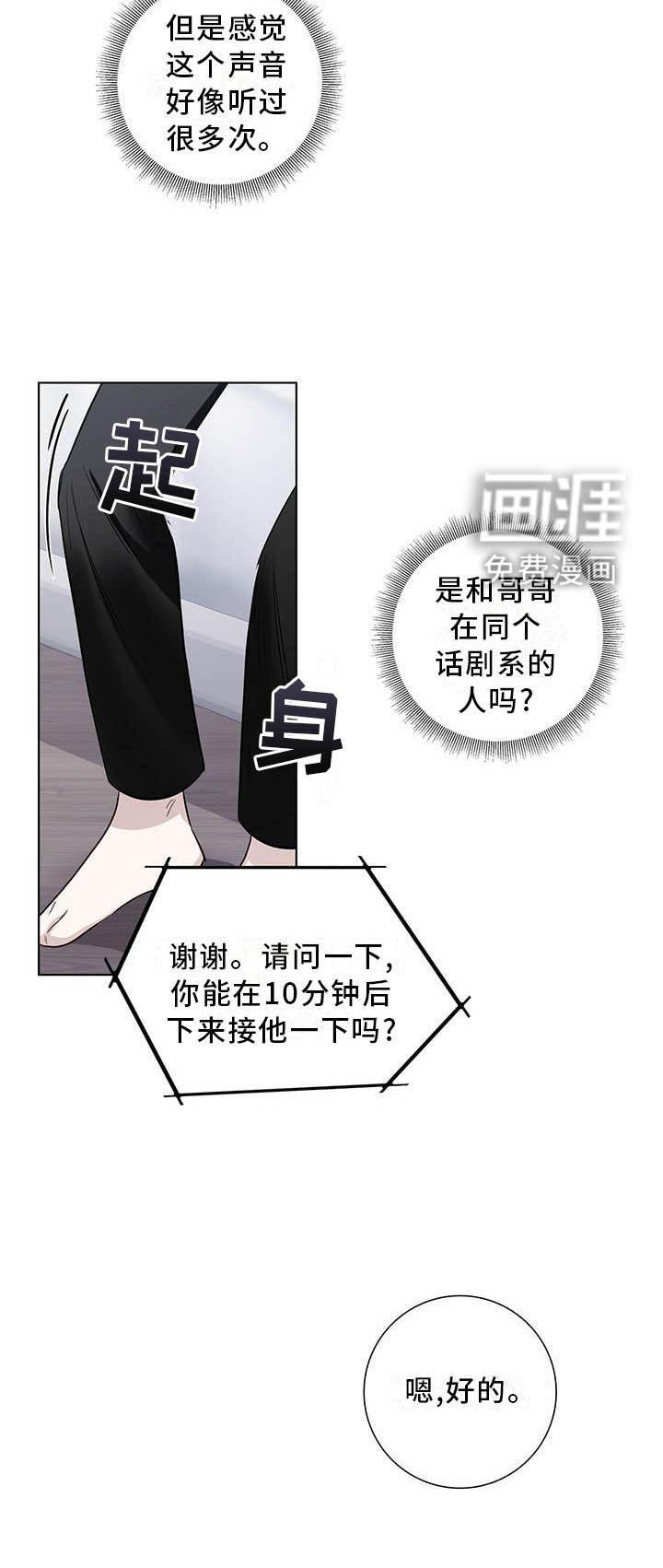 第36章：电话