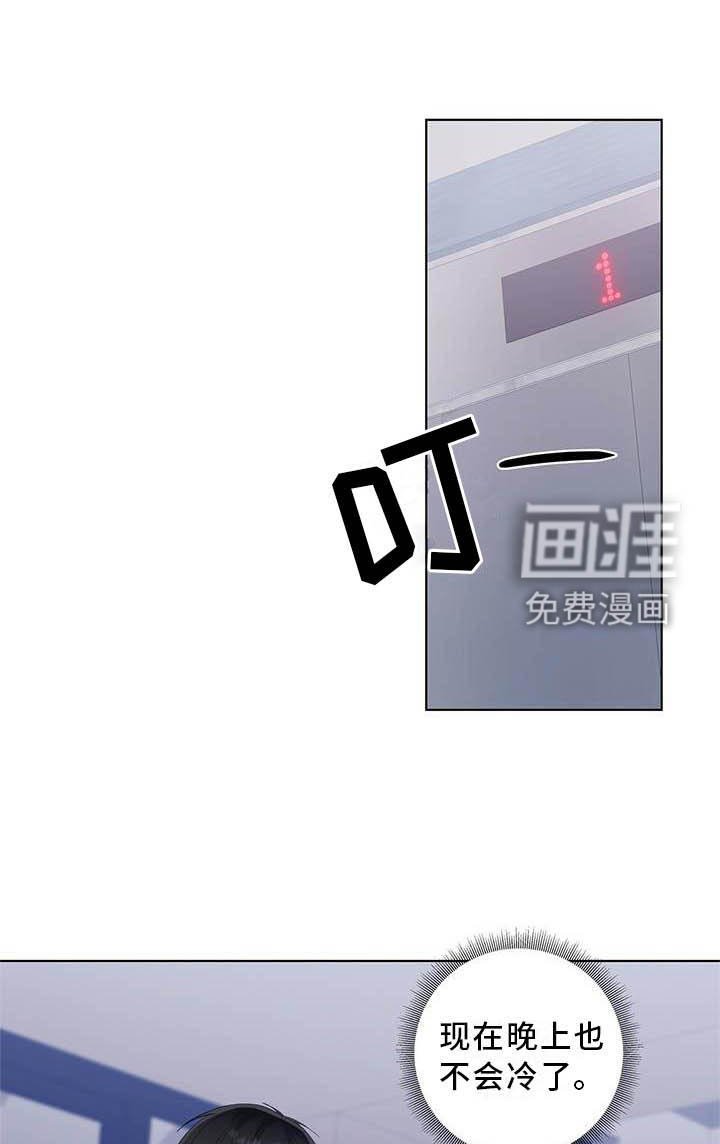 第37章：明显