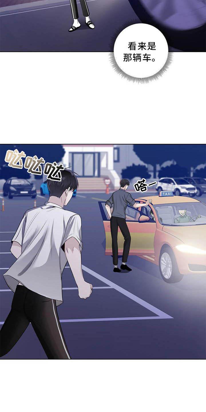 第37章：明显
