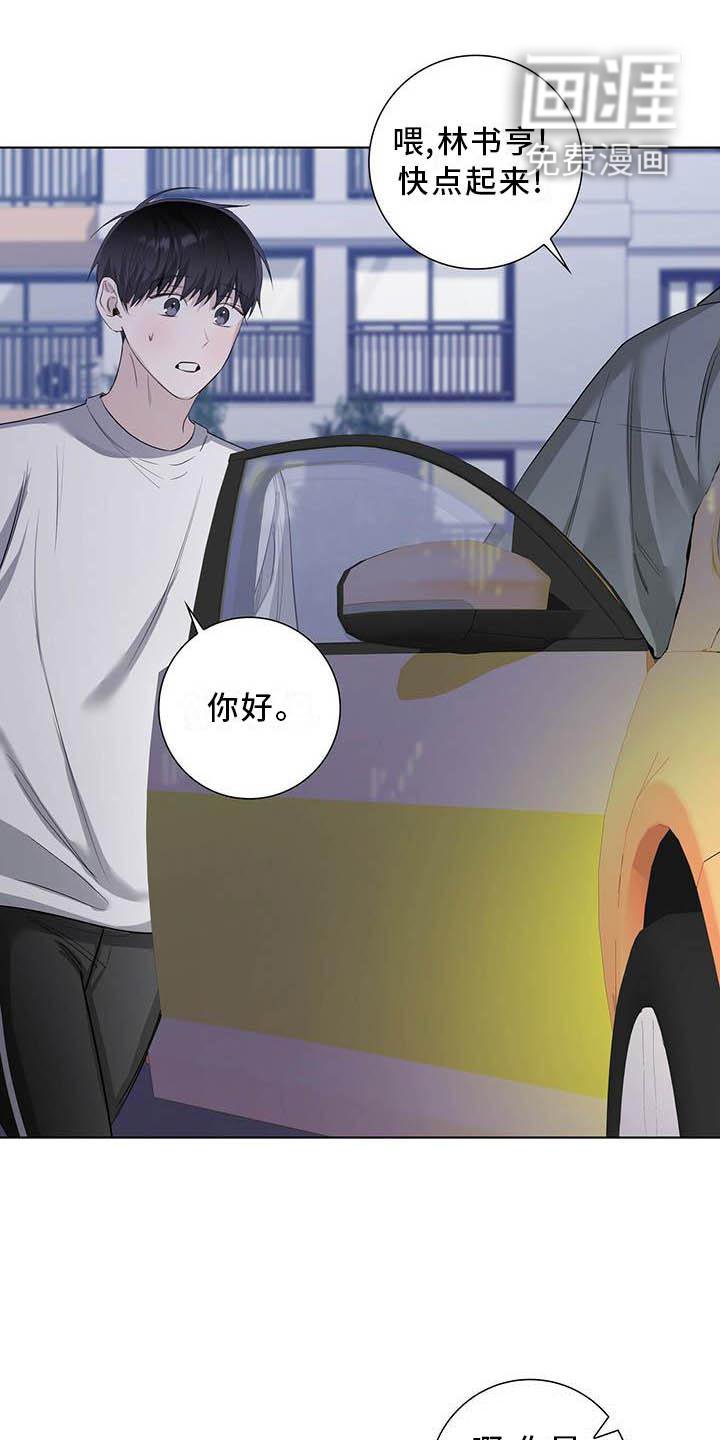 第37章：明显