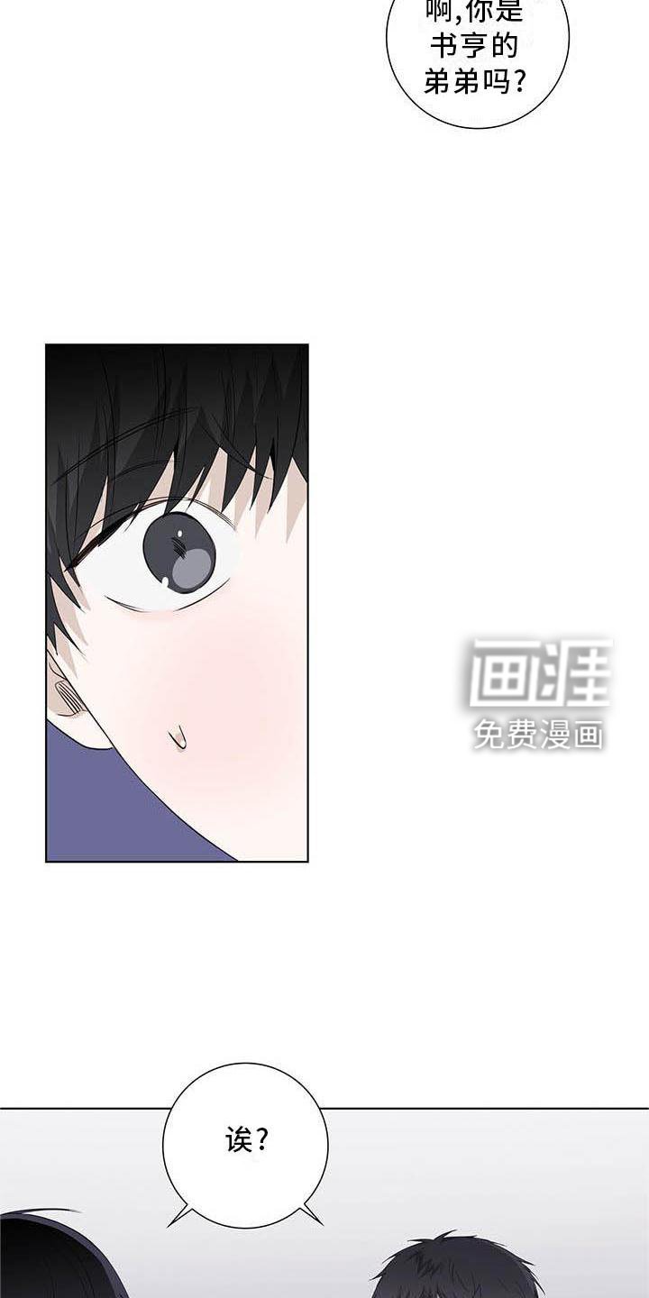第37章：明显