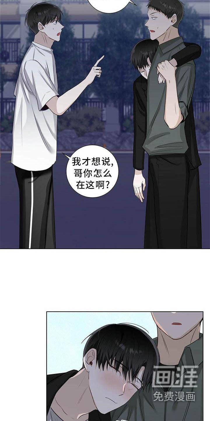 第37章：明显