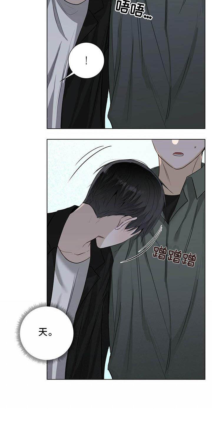 第37章：明显