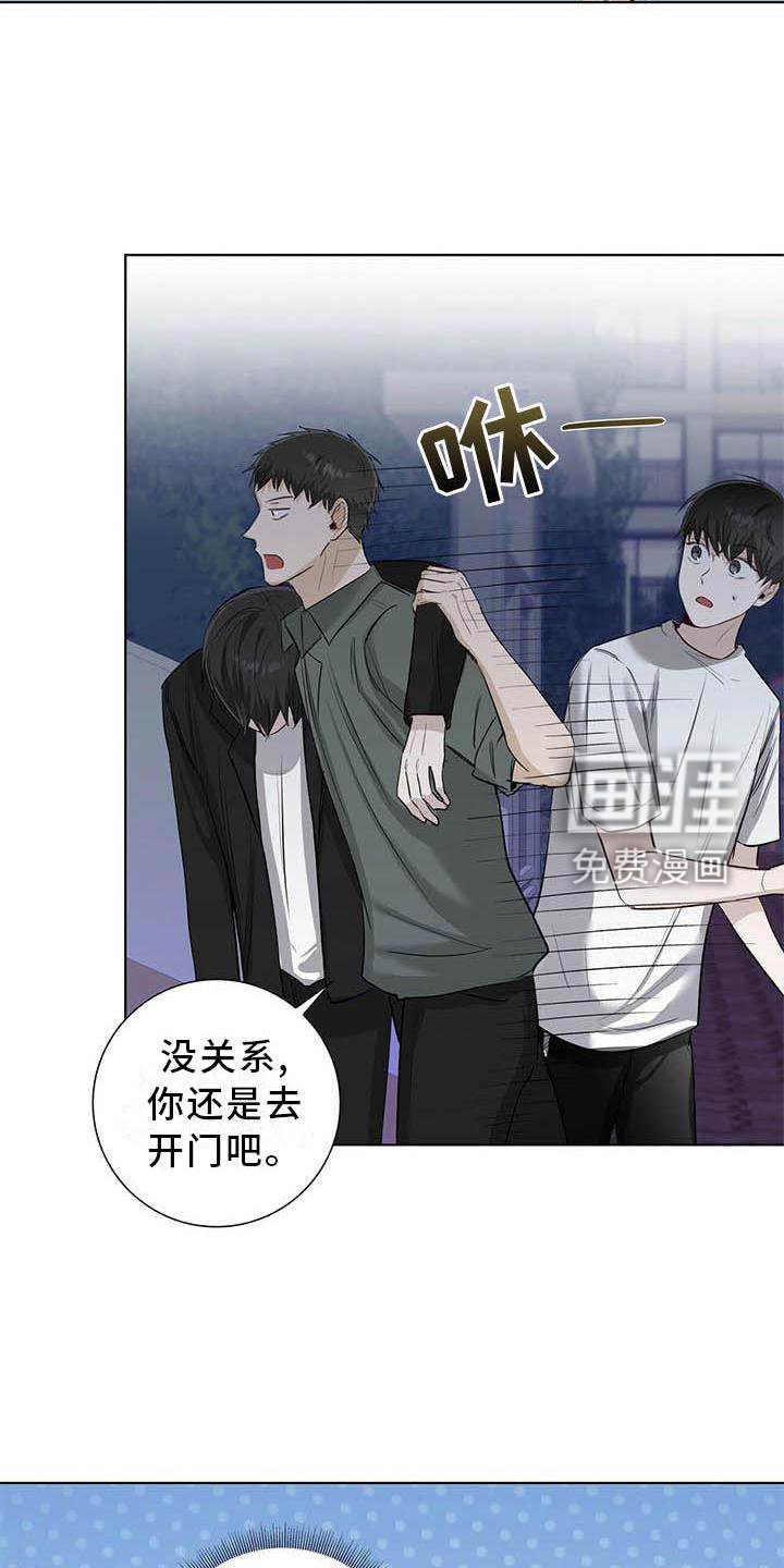 第37章：明显
