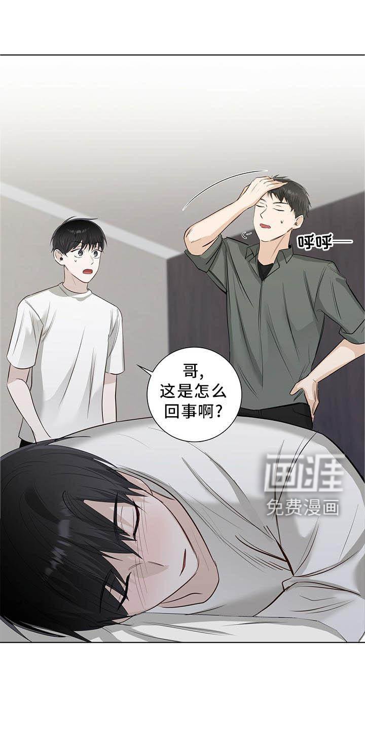 第37章：明显