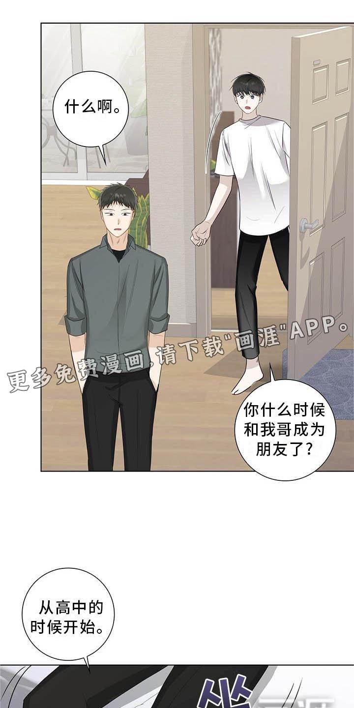 第37章：明显