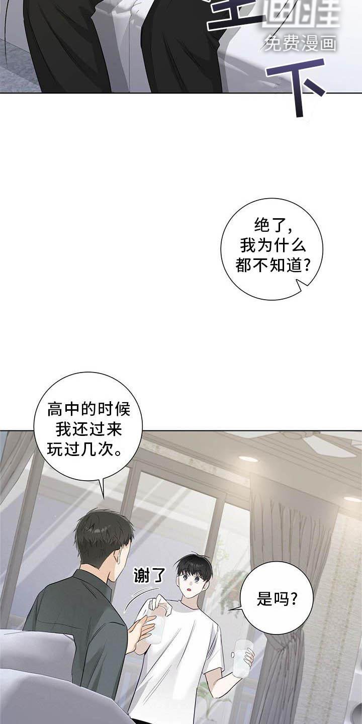 第37章：明显