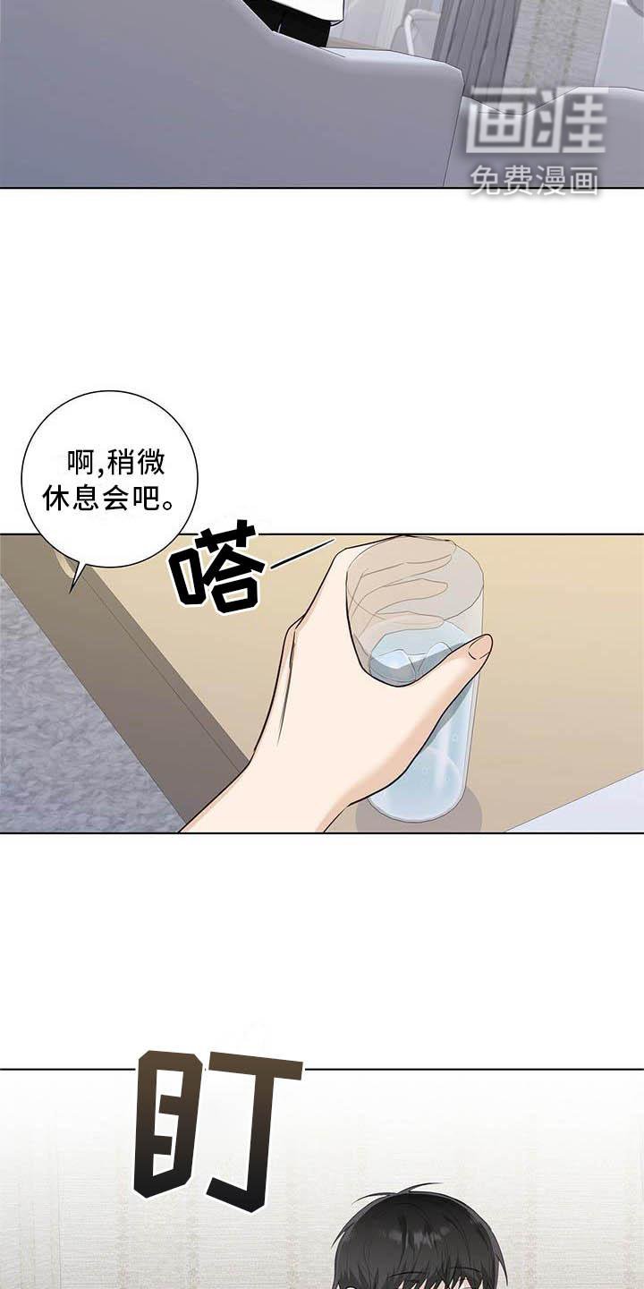第37章：明显