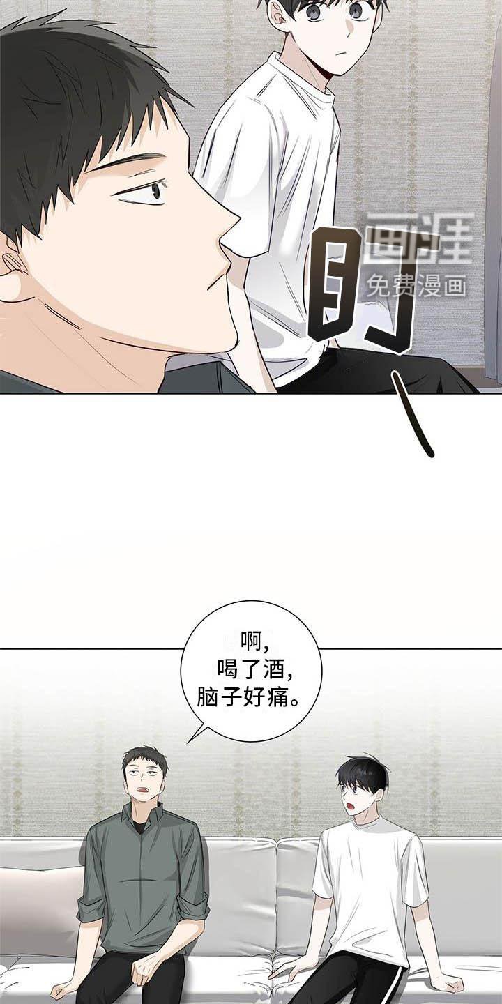 第37章：明显