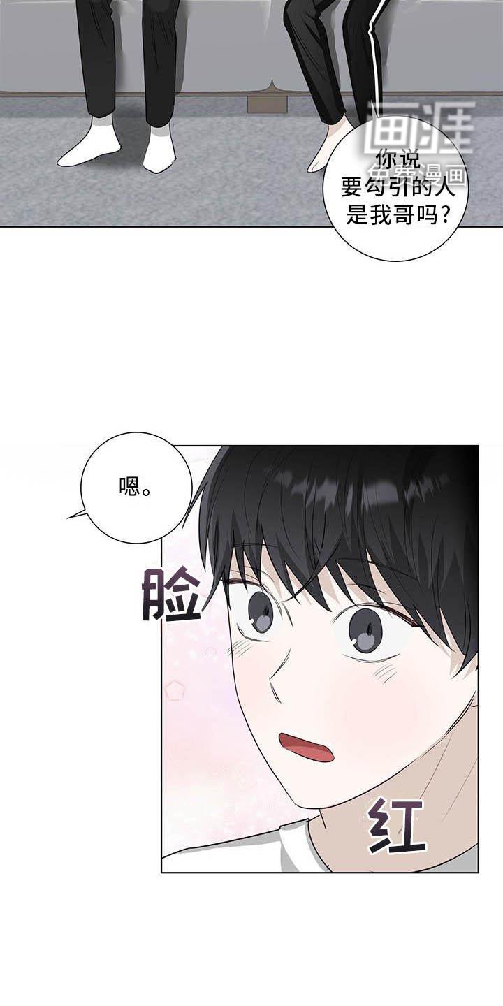 第37章：明显