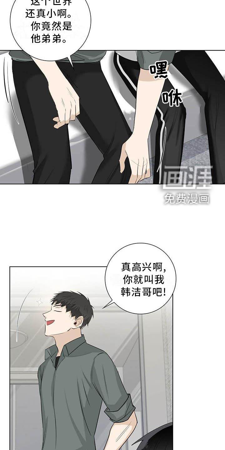 第37章：明显