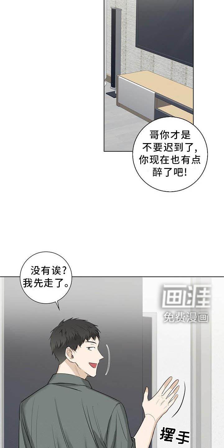 第37章：明显