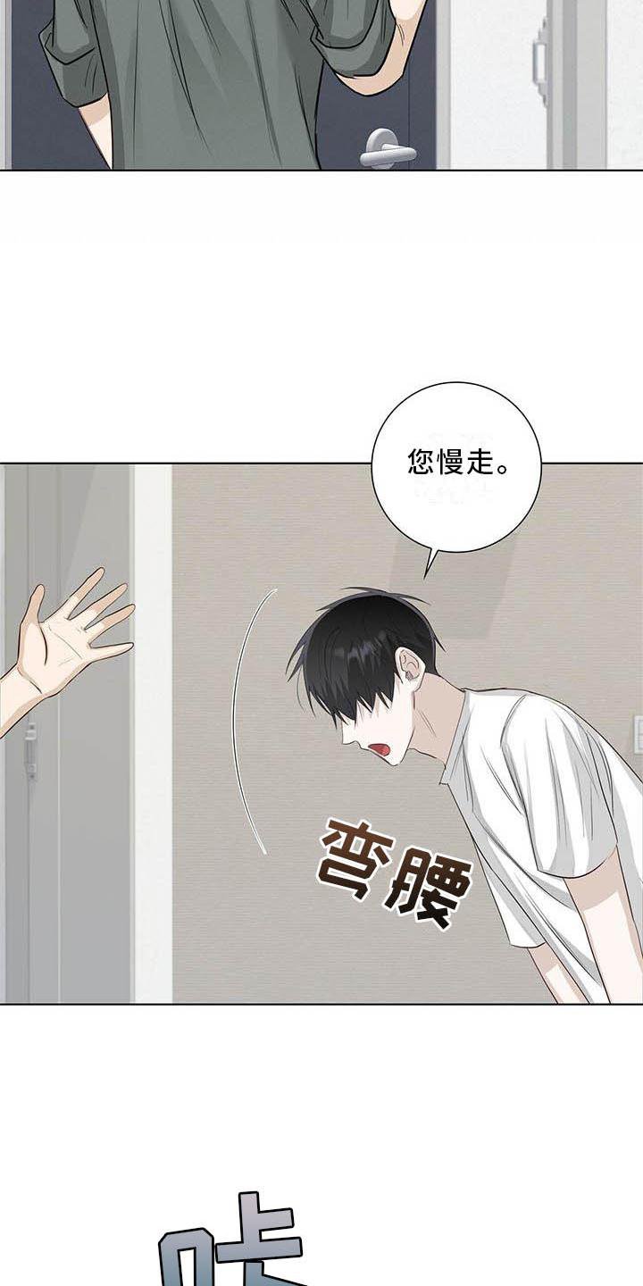 第37章：明显