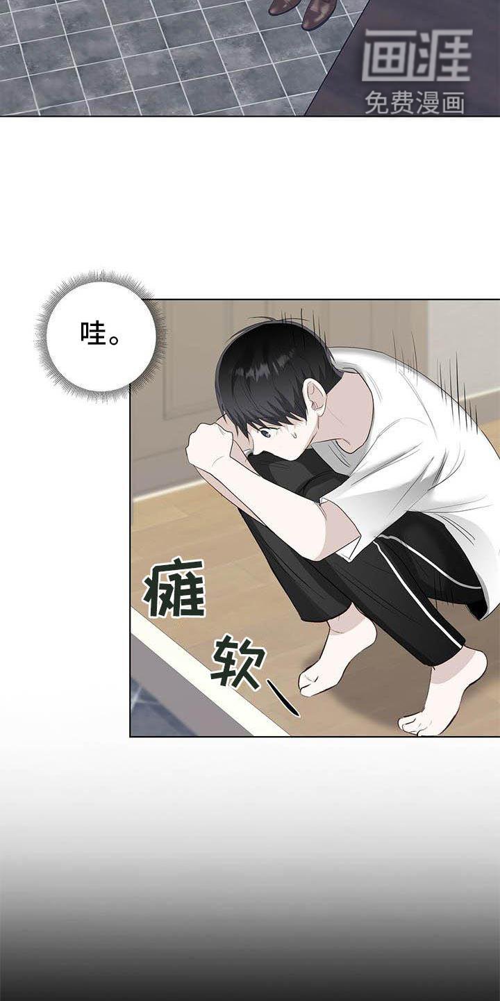 第37章：明显