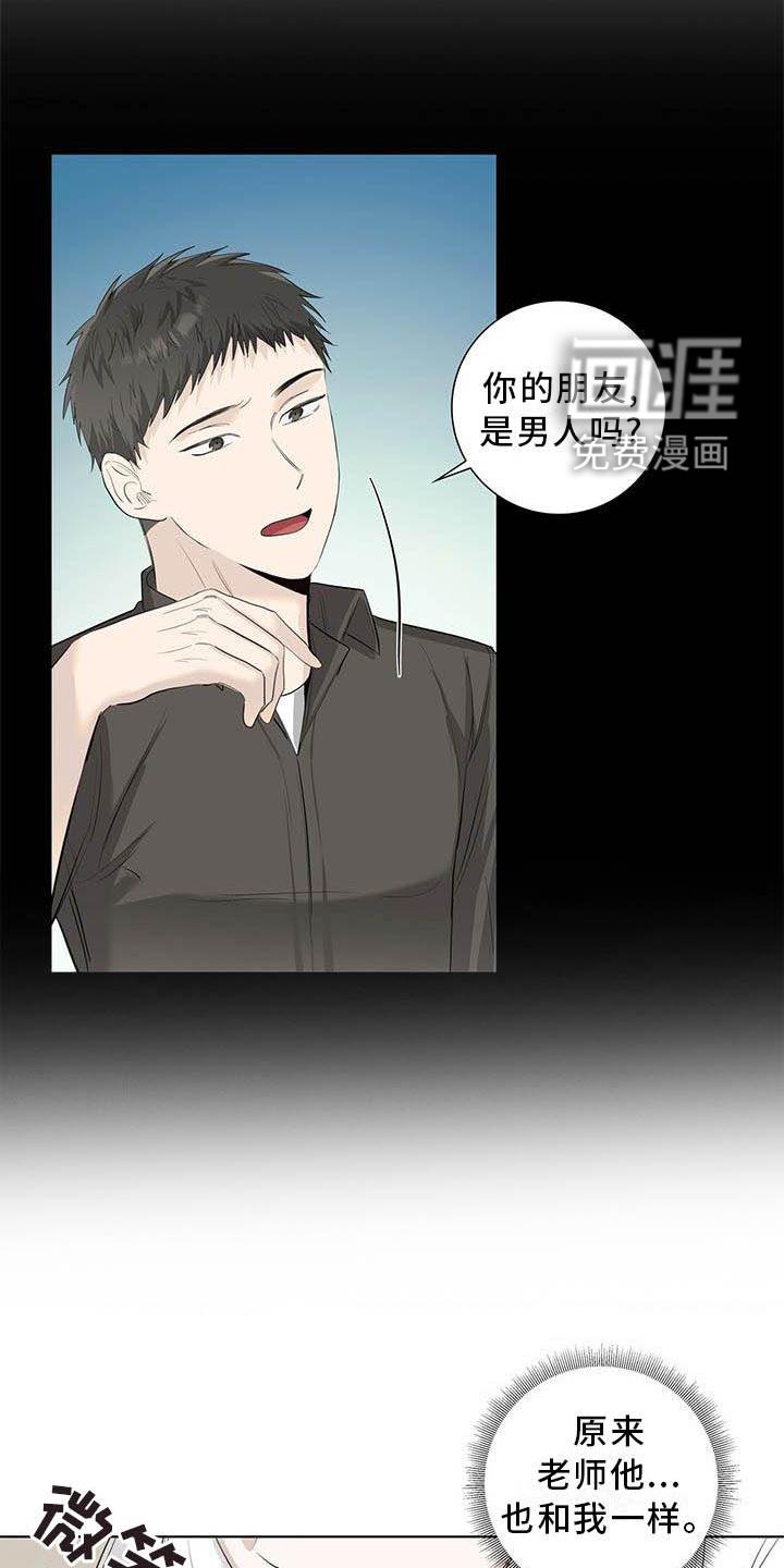 第37章：明显