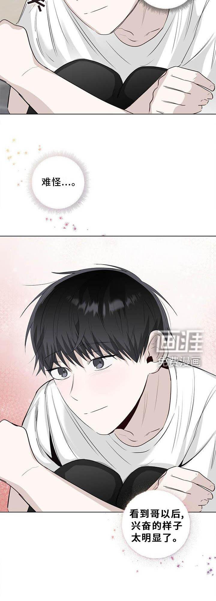 第37章：明显